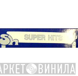 Super Hits  - Винил CD и Кассеты лейбла Super Hits (6) на сайте МаркетВинила