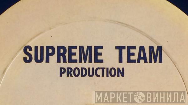 Supreme Team Production - Винил CD и Кассеты лейбла Supreme Team Production на сайте МаркетВинила