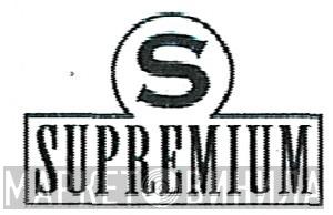 Supremium - Винил CD и Кассеты лейбла Supremium на сайте МаркетВинила