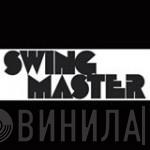 Swingmaster - Винил CD и Кассеты лейбла Swingmaster на сайте МаркетВинила