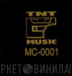 TNT Music - Винил CD и Кассеты лейбла TNT Music на сайте МаркетВинила