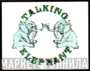 Talking Elephant - Винил CD и Кассеты лейбла Talking Elephant на сайте МаркетВинила