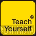 Teach Yourself - Винил CD и Кассеты лейбла Teach Yourself на сайте МаркетВинила