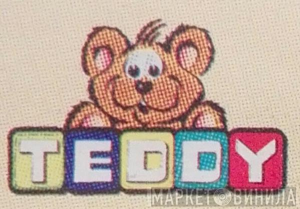 Teddy  - Винил CD и Кассеты лейбла Teddy (3) на сайте МаркетВинила