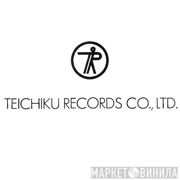 Teichiku Records Co., Ltd. - Винил CD и Кассеты лейбла Teichiku Records Co., Ltd. на сайте МаркетВинила