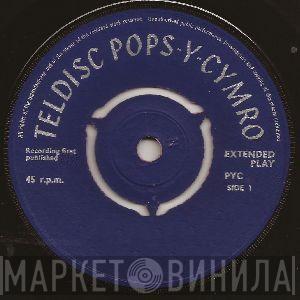 Teldisc Pops-Y-Cymro - Винил CD и Кассеты лейбла Teldisc Pops-Y-Cymro на сайте МаркетВинила