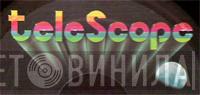 Telescope Records - Винил CD и Кассеты лейбла Telescope Records на сайте МаркетВинила