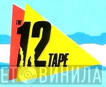 The 12" Tape - Винил CD и Кассеты лейбла The 12" Tape на сайте МаркетВинила