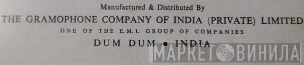 The Gramophone Company Of India (Private) Limited - Винил CD и Кассеты лейбла The Gramophone Company Of India (Private) Limited на сайте МаркетВинила