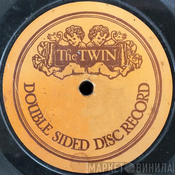 The Twin - Винил CD и Кассеты лейбла The Twin на сайте МаркетВинила