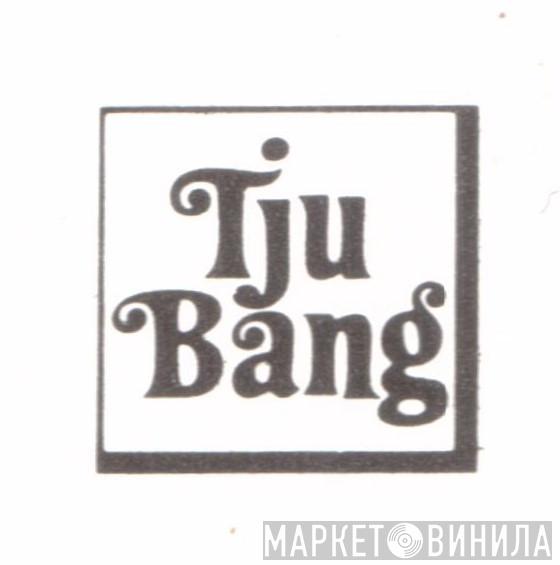 Tju Bang - Винил CD и Кассеты лейбла Tju Bang на сайте МаркетВинила