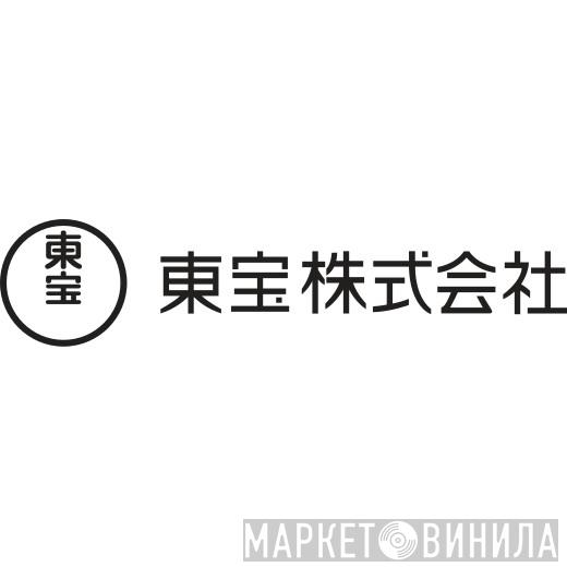 Toho Co., Ltd. - Винил CD и Кассеты лейбла Toho Co., Ltd. на сайте МаркетВинила