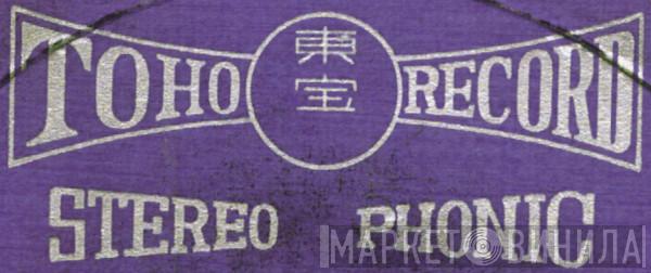 Toho Record - Винил CD и Кассеты лейбла Toho Record на сайте МаркетВинила