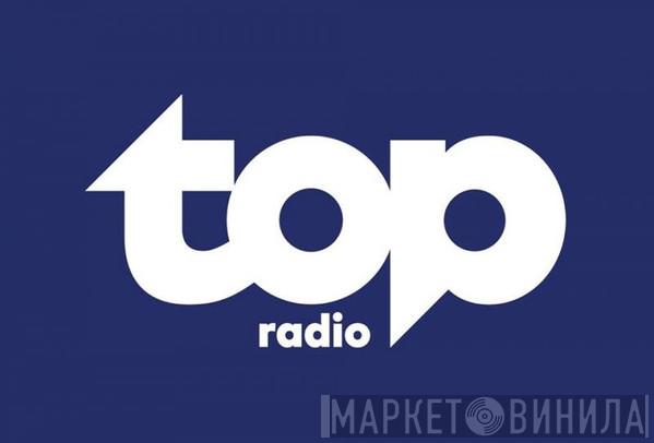 Top Radio - Винил CD и Кассеты лейбла Top Radio на сайте МаркетВинила