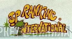 Top Ranking International - Винил CD и Кассеты лейбла Top Ranking International на сайте МаркетВинила