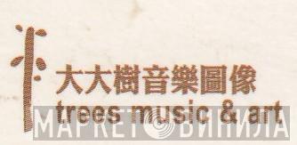 Trees Music & Art - Винил CD и Кассеты лейбла Trees Music & Art на сайте МаркетВинила