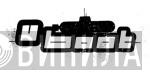 U-Boot - Винил CD и Кассеты лейбла U-Boot на сайте МаркетВинила