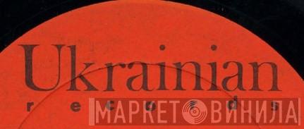 Ukrainian Records  - Винил CD и Кассеты лейбла Ukrainian Records (2) на сайте МаркетВинила
