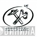 Underground Experience  - Винил CD и Кассеты лейбла Underground Experience (2) на сайте МаркетВинила