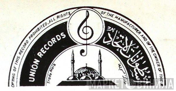 Union Records  - Винил CD и Кассеты лейбла Union Records (13) на сайте МаркетВинила