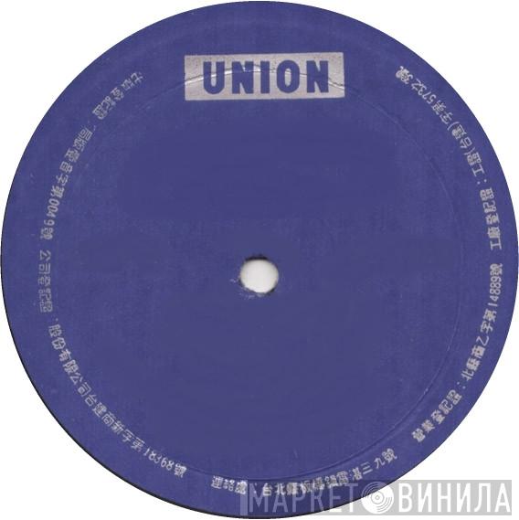Union - Винил CD и Кассеты лейбла Union на сайте МаркетВинила