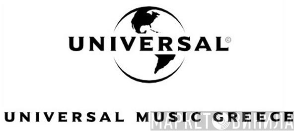 Universal Music Greece - Винил CD и Кассеты лейбла Universal Music Greece на сайте МаркетВинила