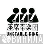 Unstable King - Винил CD и Кассеты лейбла Unstable King на сайте МаркетВинила