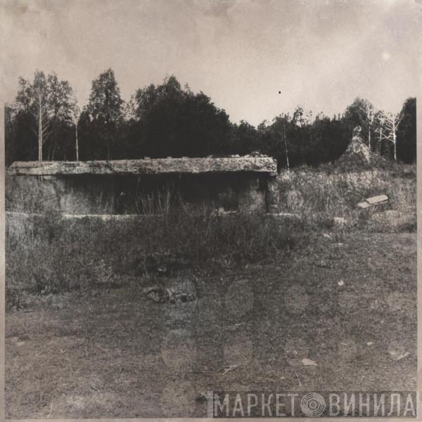 Ural Ars Records - Винил CD и Кассеты лейбла Ural Ars Records на сайте МаркетВинила