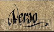 Verso  - Винил CD и Кассеты лейбла Verso (2) на сайте МаркетВинила