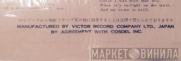 Victor Record Company Ltd. - Винил CD и Кассеты лейбла Victor Record Company Ltd. на сайте МаркетВинила