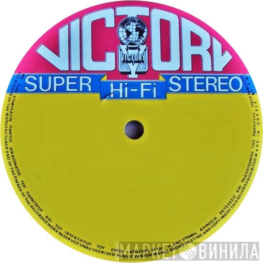 Victory  - Винил CD и Кассеты лейбла Victory (7) на сайте МаркетВинила