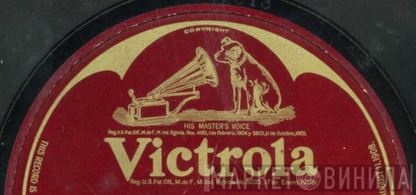 Victrola - Винил CD и Кассеты лейбла Victrola на сайте МаркетВинила