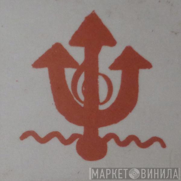 Viking Records  - Винил CD и Кассеты лейбла Viking Records (13) на сайте МаркетВинила