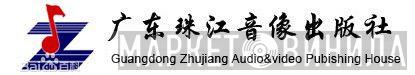 广东珠江音像出版社 - Винил CD и Кассеты лейбла 广东珠江音像出版社 на сайте МаркетВинила