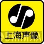 上海声像 - Винил CD и Кассеты лейбла 上海声像 на сайте МаркетВинила