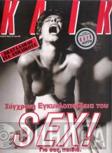 ΚΛΙΚ - Винил CD и Кассеты лейбла ΚΛΙΚ на сайте МаркетВинила