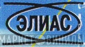 Элиас - Винил CD и Кассеты лейбла Элиас на сайте МаркетВинила