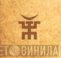 Вектор - Винил CD и Кассеты лейбла Вектор на сайте МаркетВинила