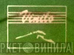 Vinilo - Винил CD и Кассеты лейбла Vinilo на сайте МаркетВинила