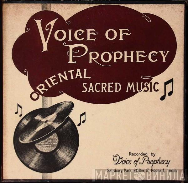 Voice Of Prophecy  - Винил CD и Кассеты лейбла Voice Of Prophecy (2) на сайте МаркетВинила