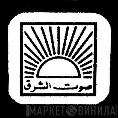 Voix De L'Orient - Винил CD и Кассеты лейбла Voix De L'Orient на сайте МаркетВинила