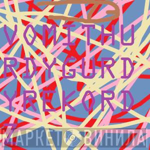Vomit Hurdy Gurdy Rekordz - Винил CD и Кассеты лейбла Vomit Hurdy Gurdy Rekordz на сайте МаркетВинила