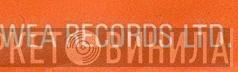 WEA Records Ltd. - Винил CD и Кассеты лейбла WEA Records Ltd. на сайте МаркетВинила
