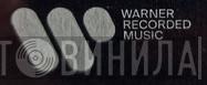 Warner Recorded Music - Винил CD и Кассеты лейбла Warner Recorded Music на сайте МаркетВинила