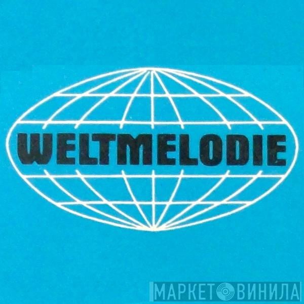 Weltmelodie - Винил CD и Кассеты лейбла Weltmelodie на сайте МаркетВинила