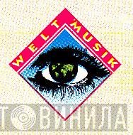 Weltmusik  - Винил CD и Кассеты лейбла Weltmusik (2) на сайте МаркетВинила