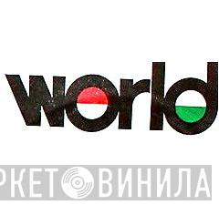 World - Винил CD и Кассеты лейбла World на сайте МаркетВинила