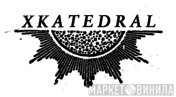 XKatedral - Винил CD и Кассеты лейбла XKatedral на сайте МаркетВинила