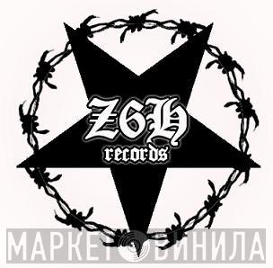 Z6H Records - Винил CD и Кассеты лейбла Z6H Records на сайте МаркетВинила