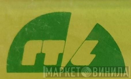 ZKP RTVL - Винил CD и Кассеты лейбла ZKP RTVL на сайте МаркетВинила